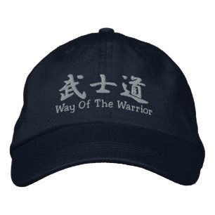 Bushido way of the Warrior Geborduurde Pet