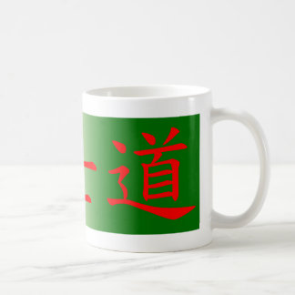 Bushido/Wǔ shìdào Koffiemok