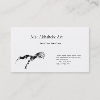 Business card & horse visitekaartje
