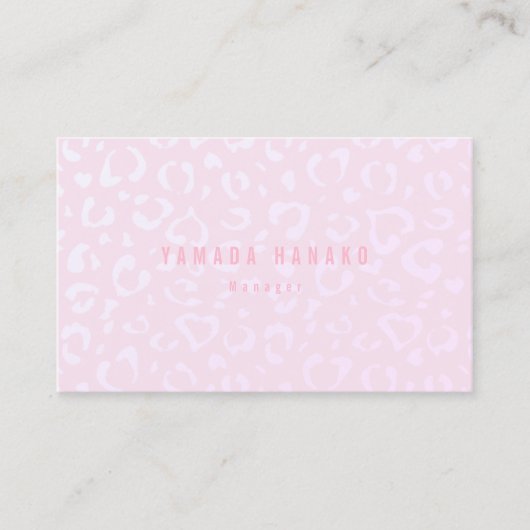 Business card with QR code in pink leopard print Visitekaartje (Voorkant)