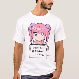 busudesuga sanso wo suwasete itadakimasu. t-shirt