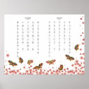 Butterflies & Sakura Hiragana Katakana Japanse po Poster
