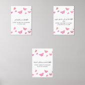 Butterfly Islamic Wall Art Set (Recto)
