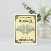 Butterfly  Japan Silk Adverteren Label Briefkaart (Staand voorkant)