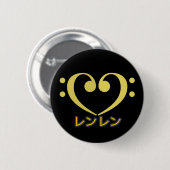 Button (Voorkant /achterkant)