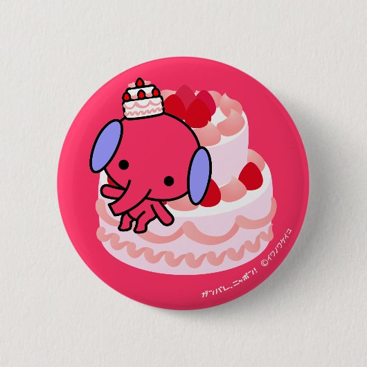 Button - Cake Elephant - Big Cake (Voorkant)