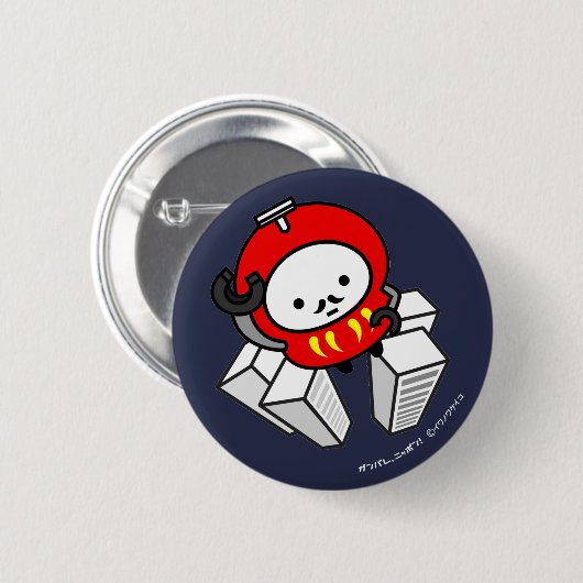 Button - GA! Daruma Robot! (Voorkant /achterkant)