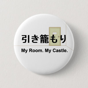 Button Kanji ver.