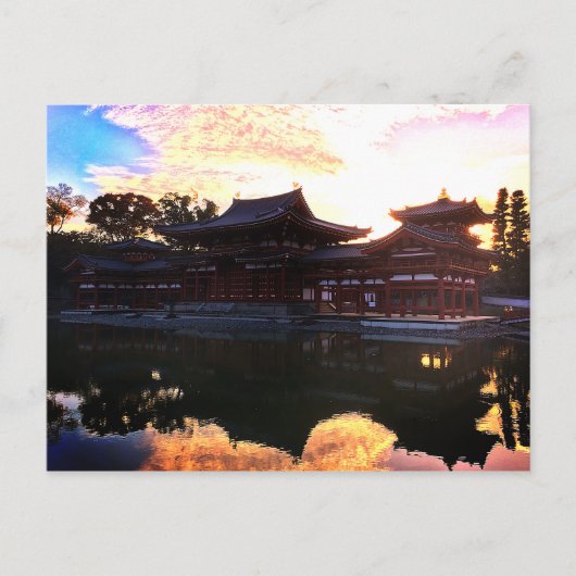 Byodo-in, Kyoto, Japon #1 Carte postale (Devant)