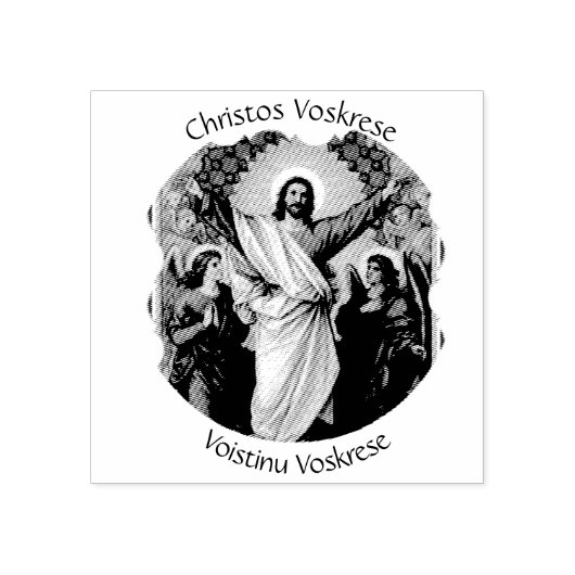 Byzantijns-orthodoxe oosterse ritus opstanding 	rubberstempel (Afrduk)