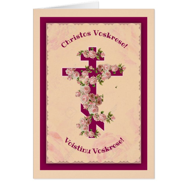 Byzantine Slavonic Kathokatholieke Pascha Pasaster (Voorkant)