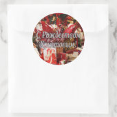 C Р тожедсop hetво! Vrolijk kerstfeest, Russisch W Ronde Sticker (Tas)