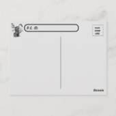 Cabine de poste et âne dans B&W Carte postale (Dos)