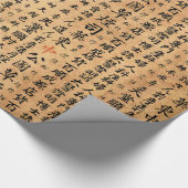 Cadeau Copies vintages de papier japonais (Coin)