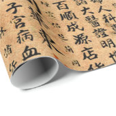 Cadeau Copies vintages de papier japonais (Coin rond)