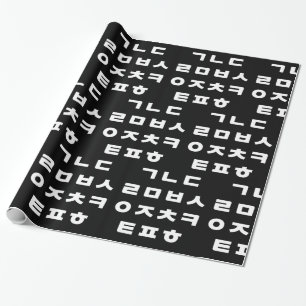 Cadeau Coréen   Papier d'enveloppement d'Alphabet Hangul