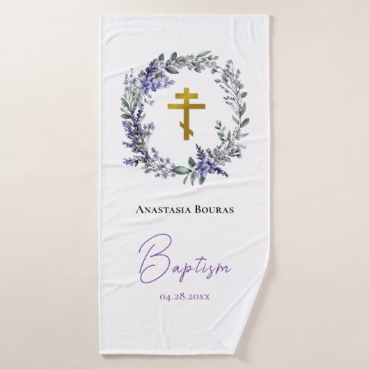 Cadeau de baptême chrétien orthodoxe (Serviette de bain)
