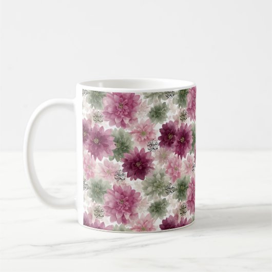 Cadeau de Mug Eid Mubarak (Gauche)