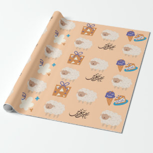 Cadeau Joyeux Aïd avec des moutons et papier de verdure c