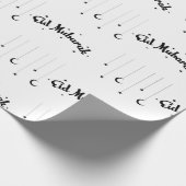 Cadeau Joyeux papier blanc sur l'effigie de l'Aïd al-Fitr (Coin)