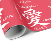Cadeau Kanji Love texte personnalisé et papier d'emballag (Coin rond)