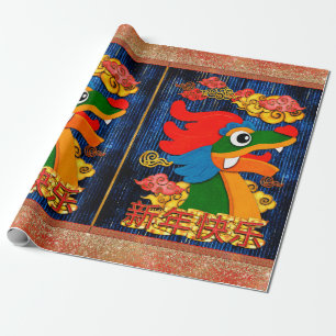 Cadeau Nouvel An Chinois Dragon Découpe Papier Bois Bleu