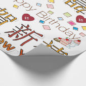 Cadeau Papier à envelopper brillant Joyeux Nouvel AnJoyeu (Coin)