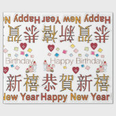 Cadeau Papier à envelopper brillant Joyeux Nouvel AnJoyeu (Plat)