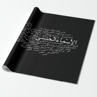 Cadeau Papier d'emballage : 99 noms d'Allah (arabe)