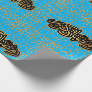 Cadeau Papier d'emballage bleu doré Ramadan kareem