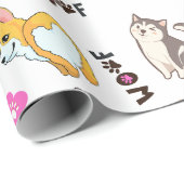 Cadeau Papier d'emballage d'amour pour chiot (Coin rond)