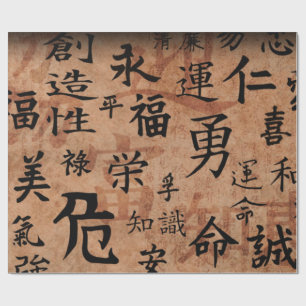 Cadeau Papier d'emballage de caractères chinois