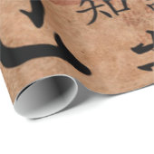 Cadeau Papier d'emballage de caractères chinois (Coin rond)