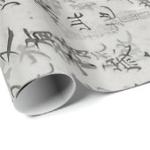 Cadeau Papier d'enveloppement de calligraphie asiatique (Coin rond)