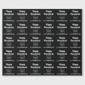 Cadeau Papier noir d'emballage Hanoukka (Plat)