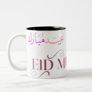 Cadeau personnalisé moubarak moubarak mug