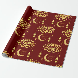 Cadeau Ramadan saluant papier d'emballage doré