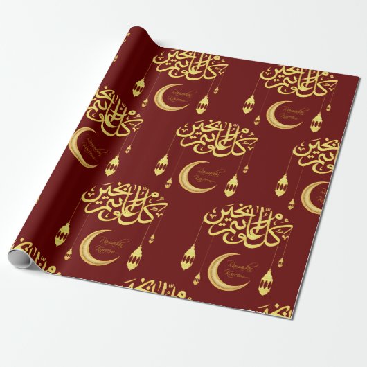 Cadeau Ramadan saluant papier d'emballage doré (Déroulé)