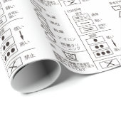 Cadeau Symbole pour le papier d'emballage d'indication de (Coin rond)