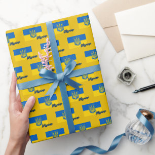 Cadeau Ukraine papier d'emballage, drapeau ukrainien patr