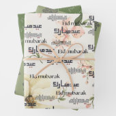 Cadeaupapier voor Eid (In situ)