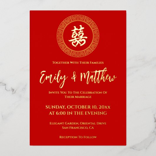 Cadre circulaire double xi faire-part de mariage c (Recto)