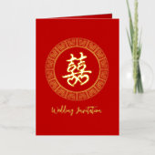 Cadre circulaire double xi faire-part de mariage c (Recto)