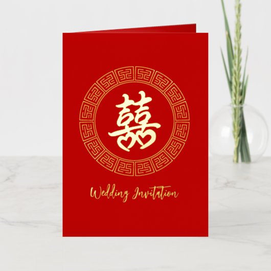 Cadre circulaire double xi faire-part de mariage c (Recto)