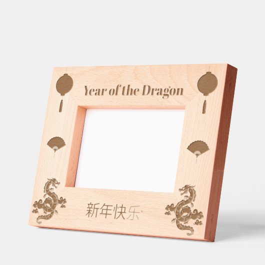 Cadres Gravés "Année du dragon" (Gauche)