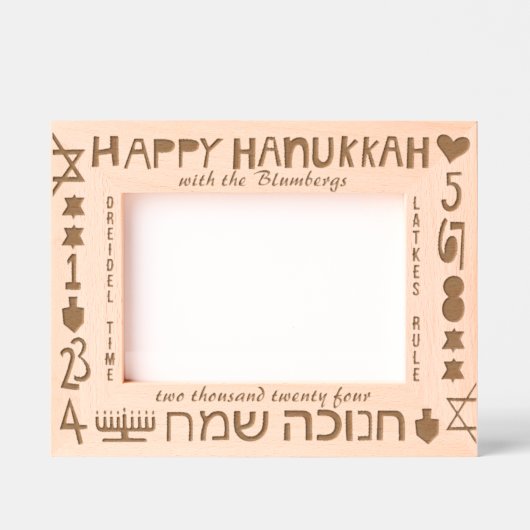 Cadres Gravés Hanukkah Joyeux (Recto)