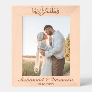 Cadres Gravés SIGNE Mariage musulman gravé en bois de cadeau isl