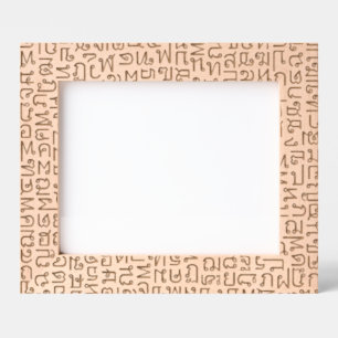 Cadres Gravés thaï