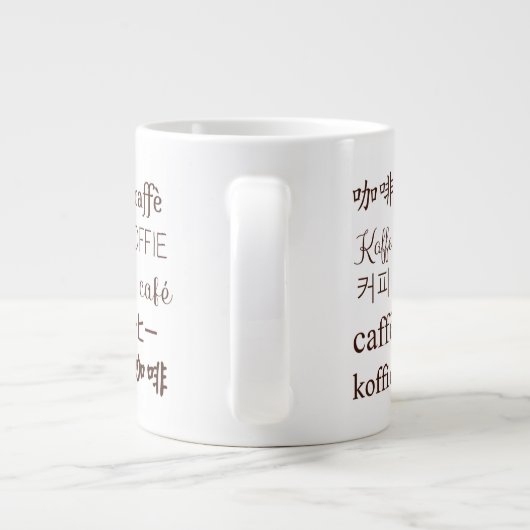 "Café" Écrit en 13 langues Bone China Mug (Dos)
