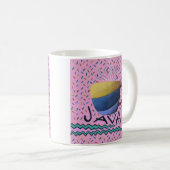 Café Java Mug (Devant droit)
